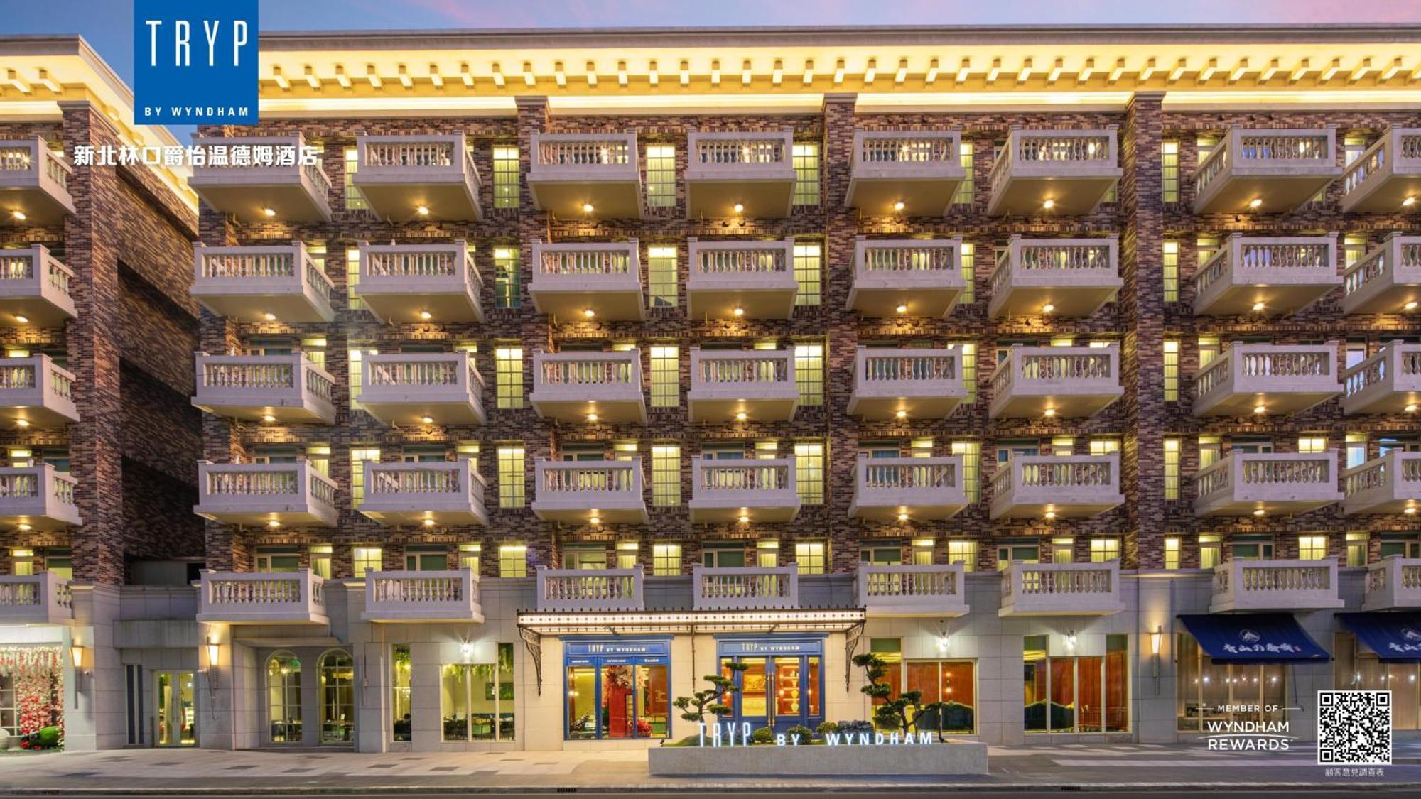 Tryp By Wyndham New Taipei Linkou 新北林口爵怡溫德姆酒店機場捷運mrta9林口站 Bagian luar foto